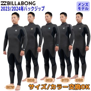 23-24 BILLABONG ビラボン セミドライ ウェットスーツ ウエットスーツ バックジップ 5×3ミリ 秋冬用 メンズモデル バリュー 2023/2024年