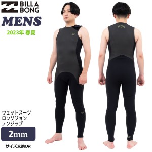 23 BILLABONG ビラボン インポート ロングジョン ウェットスーツ ウエットスーツ ノンジップ 2ミリ 春夏用 メンズモデル 2023年春夏 品番