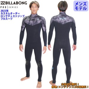 23 BILLABONG ビラボン フルスーツ ウェットスーツ ロングチェストジップ カスタム オーダー 春夏 メンズ VALUE PRO 2023年 BD018-305 BD