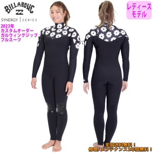 23 BILLABONG ビラボン フルスーツ ウェットスーツ ガルウィングジップ カスタム 春夏 レディース VALUE PRO 2023年 BD018-313 BD018-312