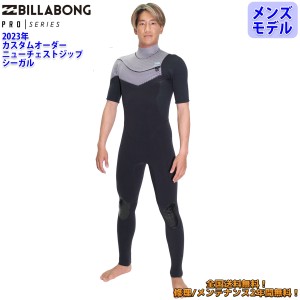 23 BILLABONG ビラボン シーガル ウェットスーツ ニューチェストジップ カスタム オーダー 春夏 メンズ VALUE PRO 2023年 BD018-357 BD01