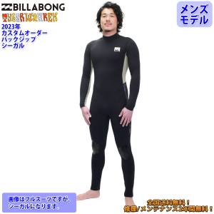 23 BILLABONG ビラボン シーガル ウェットスーツ バックジップ カスタム オーダー 春夏 メンズ TYLER WALLEN 2023年 BD018-359 日本正規