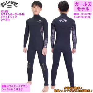 23 BILLABONG ビラボン シーガル ウェットスーツ チェストジップ U-16 カスタム オーダー 春夏用 ガールズ 2023年 BD018-361 日本正規品