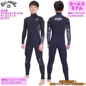 23 BILLABONG ビラボン ロンスプ ウェットスーツ チェストジップ U-16 カスタム オーダー 春夏用 ガールズ 2023年 BD0018-411 日本正規品