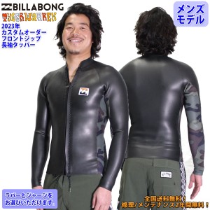 23 BILLABONG ビラボン 長袖タッパー ウェットスーツ フロントジップ カスタム オーダー 春夏 メンズ TYLER WALLEN 2023年 BD018-522 BD0