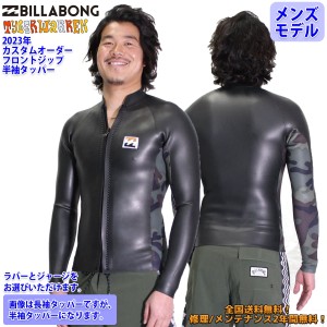 23 BILLABONG ビラボン 半袖タッパー ウェットスーツ フロントジップ カスタム オーダー 春夏 メンズ TYLER WALLEN 2023年 BD018-522 BD0