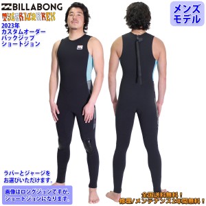 23 BILLABONG ビラボン ショートジョン ウェットスーツ バックジップ カスタム オーダー 春夏 メンズ TYLER WALLEN 2023年 BD018-540 BD0