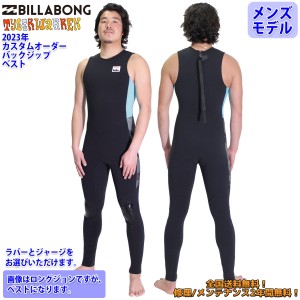 23 BILLABONG ビラボン ベスト ウェットスーツ バックジップ カスタム オーダー 春夏 メンズ TYLER WALLEN 2023年 BD018-564 BD018-565 