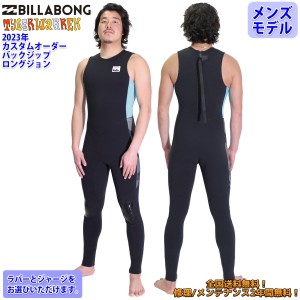 23 BILLABONG ビラボン ロングジョン ウェットスーツ バックジップ カスタム オーダー 春夏 メンズ TYLER WALLEN 2023年 BD018-580 BD018