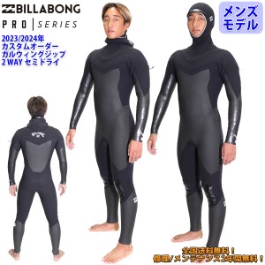 23-24 BILLABONG ビラボン セミドライ ウェットスーツ 2WAY ガルウィングジップ ウエット カスタム 冬用 2023/2024年 BD018-722 日本正規