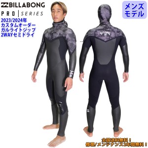 23-24 BILLABONG ビラボン ウエットスーツ ガルライトジップ 2WAY 冬用 サーフィン カスタム BD018-724 日本正規品