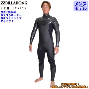 23-24 BILLABONG ビラボン セミドライ ウェットスーツ ガルライトジップ ウエットスーツ カスタム オーダー 冬用 BD018-725 日本正規品