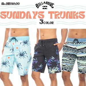 24SS BILLABONG ビラボン サーフトランクス SUNDAYS TRUNKS ボードショーツ 水着 サイドポケット サーフィン マリンスポーツ メンズ 2024