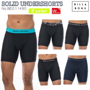 24 SS BILLABONG ビラボン インナーパンツ SOLID UNDERSHORTS アンダーショーツ サポーターパンツ メンズ UPF30〜50 2024年春夏 品番 BE0