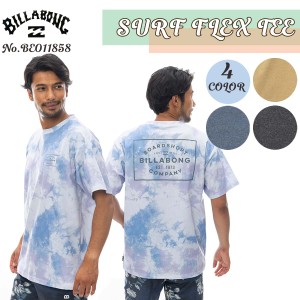 24SS BILLABONG ビラボン Tシャツ SURF FLEX TEE サーフ フレックス ティー 水陸両用UPF15〜30 サーフィン マリンスポーツ メンズ ユニセ