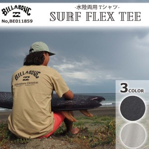 24SS BILLABONG ビラボン Tシャツ SURF FLEX TEE サーフ フレックス ティー 水陸両用UPF15〜30 サーフィン マリンスポーツ メンズ ユニセ