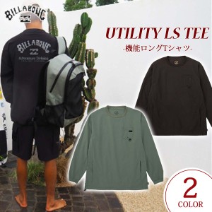 24SS BILLABONG ビラボン ロンT UTILITY LS TEE 長袖 Tシャツ バックプリント ストレッチ性 速乾性 撥水加工 軽量性 サーフィン マリンス