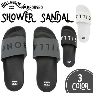 24SS BILLABONG ビラボン サンダル SHOWER SANDAL シャワサン 靴 サーフィン マリンスポーツ メンズ ユニセックス 2024年春夏 品番 BE011