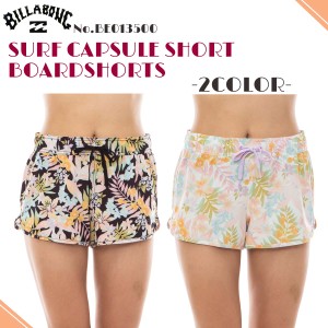 24 SS BILLABONG ビラボン サーフパンツ SURF CAPSULE SHORT BOARDSHORTS サーフカプセル ショート ボードショーツ 水着 6cm UVカット サ