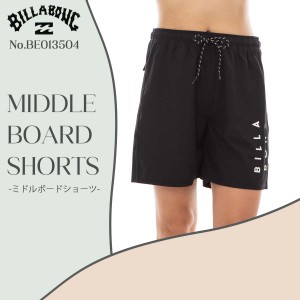 24 SS BILLABONG ビラボン 水着 MIDDLE BOARDSHORTS ミドルボードショーツ サーフパンツ 14cm UVカット UPF50+ 撥水加工 サーフィン マリ