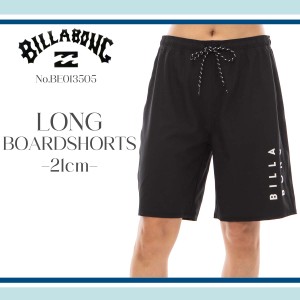 24 SS BILLABONG ビラボン 水着 LONG BOARDSHORTS ロングボードショーツ サーフパンツ 21cm UVカット UPF50+ 撥水加工 サーフィン マリン