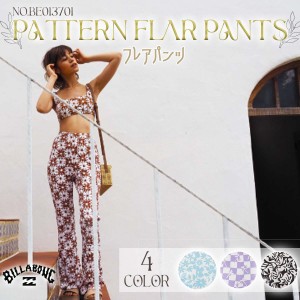 24 SS BILLABONG ビラボン フレアパンツ PATTERN FLAR PANTS ロング 花柄 UVカット UPF50+ サーフィン マリンスポーツ レディース 2024年