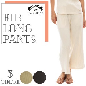 24 SS BILLABONG ビラボン ロングパンツ RIB LONG PANTS リブ 長ズボン ワイド 紐 サーフィン マリンスポーツ レディース 2024年春夏 品