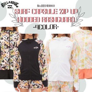 24 SS BILLABONG ビラボン ラッシュガード SURF CAPSULE ZIP UP HOODED RASHGUARD 水着 長袖 フード付き ジップ  サーフィン マリンスポ