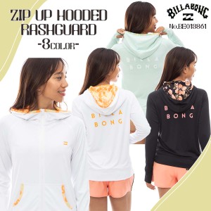 24 SS BILLABONG ビラボン ラッシュガード ZIP UP HOODED RASHGUARD 長袖 フード付き ジップパーカー 吸水速乾 UPF50+ UVカット サーフィ