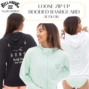 24 SS BILLABONG ビラボン ラッシュガード LOOSE ZIP UP HOODED RASHGUARD 長袖 パーカー UVカット UPF50+ 吸水速乾 サーフィン マリンス