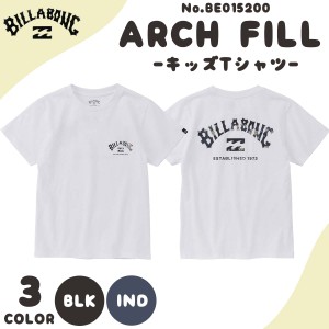 24 SS BILLABONG ビラボン Tシャツ ARCH FILL アーチ ロゴ 半袖 シンプル 子供用 サーフィン マリンスポーツ キッズ ボーイズ ガールズ  