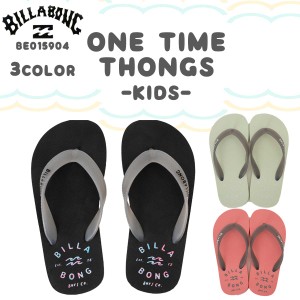 24SS BILLABONG ビラボン サンダル ONE TIME THONGS ビーサン ビーチ キッズ用 シンプル  サーフィン マリンスポーツ キッズ ボーイズ 20