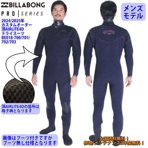 BILLABONG ロンスプ ロングスプリング 頂ジャージ