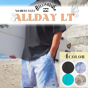 24 HS BILLABONG ビラボン サーフトランクス ALLDAY LT サーフパンツ ボードショーツ 水着 海パン シンプル タイダイ ポケット マリンス