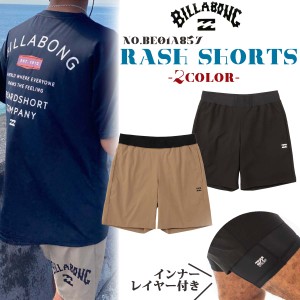 24 HS BILLABONG ビラボン ラッシュショーツ RASH SHORTS 水陸両用 ショートパンツ UVカット UPF50+  インナーレイヤー付き スパッツ マ