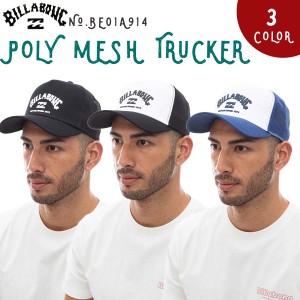 24 HS BILLABONG ビラボン キャップ POLY MESH TRUCKER 帽子 CAP ポリウレタン メッシュ ロゴ 通気性 サイズ調整 アウトドア マリンスポ