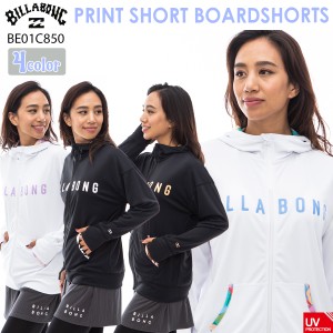 24 HS BILLABONG ビラボン ラッシュガード パーカー 吸水速乾 UPF50+ ジップ 海 ビーチ サーフィン マリンスポーツ レディース 2024年春