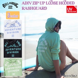 24 HS BILLABONG ビラボン ラッシュ パーカー 長袖 海 ビーチ サーフィン マリンスポーツ レディース 2024年春夏 BE01C867 日本正規品