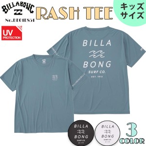 24 HS BILLABONG ビラボン 半袖ラッシュガード RASH TEE Tシャツ 水着 UVカット UPF50+ シンプル 子供用 ロゴ 親子 おそろい キッズ ボー