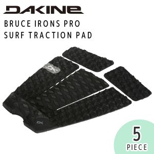 24 DAKINE ダカイン デッキパッド BRUCE IRONS PRO SURF TRACTION PAD ブルースアイロン プロサーフ トラクションパッド 5ピース シグネ
