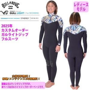 gull ウェット スーツ レディース 5mの通販｜au PAY マーケット