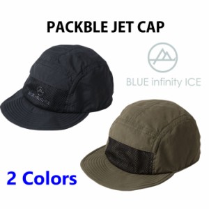 21 BLUE inifinity ICE ブルーインフィニティアイス キャップ PACKABLE JET CAP アウトドア 撥水加工 ユニセックス 日本正規品