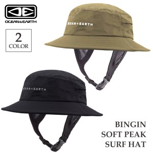 24 OCEAN&EARTH オーシャンアンドアース サーフハット マリンハット 帽子 日焼け対策 軽量 速乾 BINGIN SOFT PEAK SURF HAT サーフィン 