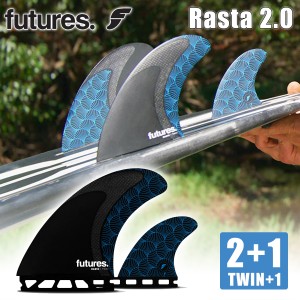 23 Futures. フューチャー フィン RASTA Twin+1 2.0 2+1 ラスタ ツインフィン スタビライザー 3フィン 3本セット BLACK STIX サーフィン 