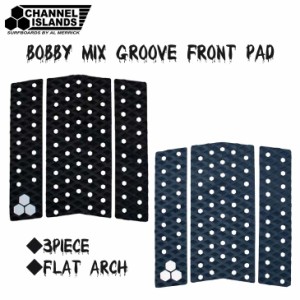 23 CHANNEL ISLANDS チャンネルアイランド デッキパッド BOBBY MIX GROOVE FRONT PAD 3ピース デッキパッチ サーフィン ショートボード 