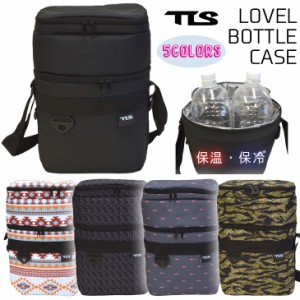 TLS TOOLS トゥールス ボトルケース LOVEL BOTTLE CASE ラブルボトルケース 2L ボトルカバー 日本正規品