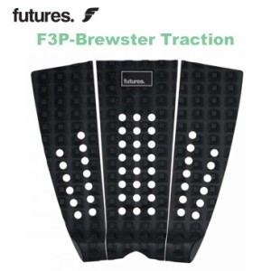 21 futures. フューチャー デッキパッド Brewster Traction ブリュースター deckpad 3ピース サーフィン ショートボード 日本正規品