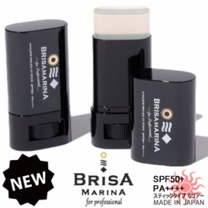 BRISA MARINA ブリサマリーナ ATHLETE PRO EX UV STICK アスリートプロEX仕様 日焼け止め 日焼止め 固形UVフェイススティック クリアー 