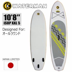 C4 WATERMAN iSUP XXL 5 230L 10’8” SUP ウォーターマン アイサップ ダブルエックスエル オールラウンド 初心者 Try Fin インフレータ