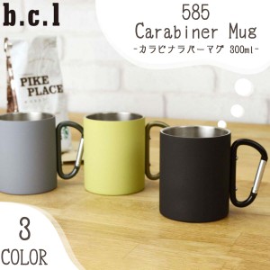 23/24 b.c.l ビーシーエル ステンレス 585 Carabiner Mug カラビナラバーマグ カラビナマグ キャンプ マグカップ コップ 持ち運び 保冷 